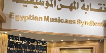 الموسيقيين
تخاطب
المنشآت
السياحية
لمنع
عمل
القُصّر
بعد
منتصف
اللي - تكنو بلس