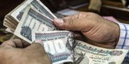 وزارة
      المالية
      تعلن
      جدول
      صرف
      مرتبات
      مايو
      2025|تفاصيل - تكنو بلس