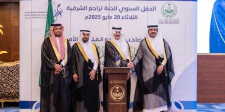 أمير الشرقية يُكرم "عمار القابضة" لدورها في تمكين ودعم مبادرات 'تراحم" - تكنو بلس