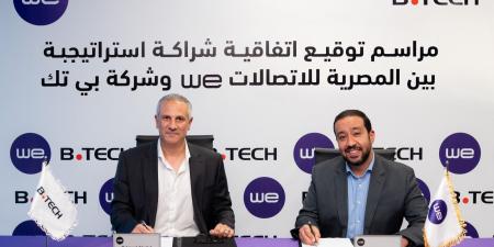 شراكة
استراتيجية
بين
"WE"
و"بي
تك"
لتوفير
تجربة
تسوق
متميزة
للعملاء - تكنو بلس