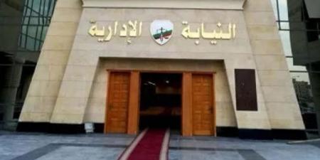 الاستيلاء
على
أموال
العملاء..إحالة
مدير
سابق
ببريد
مصر
وآخرين
للمحاكمة - تكنو بلس