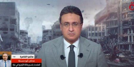 أونروا:
      سكان
      غزة
      يتعرضون
      لتجويع
      ممنهج..
      ومئات
      الآلاف
      مهددون
      بالموت - تكنو بلس