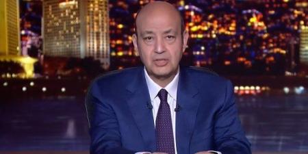 عمرو
      أديب:
      وارد
      جدًا
      إيقاف
      النشاط
      الرياضي
      وعدم
      تتويج
      أي
      فريق
      بالدوري - تكنو بلس