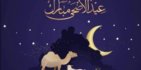باقي
      كام
      يوم؟..
      موعد
      وقفة
      عرفات
      وعيد
      الأضحى
      المبارك
      2025 - تكنو بلس