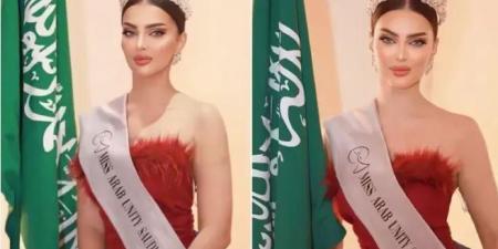 ملكة
      جمال
      السعودية
      رومي
      القحطاني
      تتصدر
      تريند
      جوجل..
      لهذا
      السبب - تكنو بلس