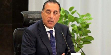 بعد
      قليل..
      رئيس
      الوزراء
      يشهد
      احتفالية
      مرفق
      الإسعاف
      بمرور
      123
      عامًا
      على
      تأسيسه - تكنو بلس