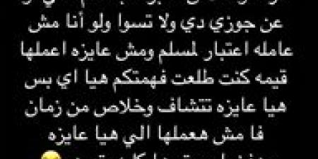 زوجة
مسلم
تفجر
مفاجآت
في
ردها
على
طليقة
زوجها..
إليك
التفاصيل - تكنو بلس