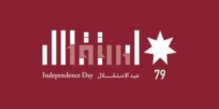 مسيرة
      للدراجات
      غداً
      احتفاء
      بعيد
      الاستقلال - تكنو بلس