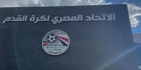 اتحاد
الكرة
يخاطب
الجهات
الأمنية
لحضور
30
ألف
مشجع
نهائي
كأس
مصر - تكنو بلس