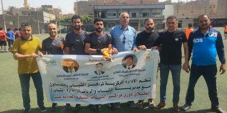 فانوس
يفوزعلى
سرسنا
تعادل
سنورس
وترسا
فى
دورى
مراكزالشباب
بالفيوم - تكنو بلس