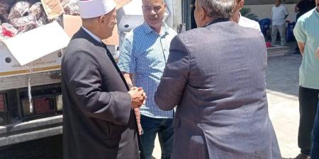 أوقاف
كفرالشيخ
تسلم
٣طن
لحوم
إطعام
للتضامن
الاجتماعي
لتوزيعها - تكنو بلس