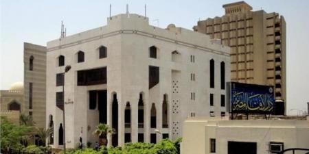 الإفتاء:غدًا
أول
أيام
شهر
ذي
الحجة
والجمعة
أول
أيام
عيد
الأضحى  - تكنو بلس