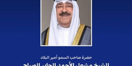 أمير
      الكويت
      يبعث
      ببرقية
      تهنئة
      إلى
      رئيس
      كرواتيا
      بمناسبة
      ذكرى
      يوم
      الدولة
      لبلاده - تكنو بلس