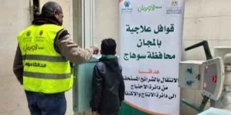 هل يجوز تخصيص أماكن لإيواء الأطفال والمسنين بدون ترخيص