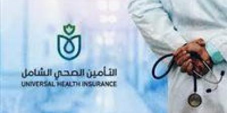 الأثر
      التشريعي
      لقانون
      التأمين
      الصحي
      بمناقشات
      الشيوخ
      هذا
      الأسبوع - تكنو بلس