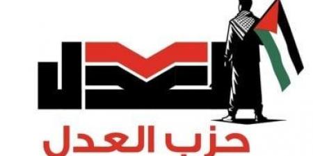 حزب العدل يدين إعلان إقامة 22 مستوطنة بالضفة الغربية