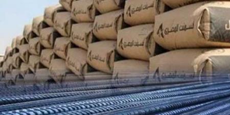 سعر
      الحديد
      والأسمنت
      اليوم
      السبت
      31
      مايو
      2025..
      الطن
      بكام؟ - تكنو بلس