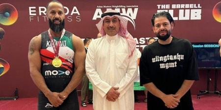 الكويت
      تحصد
      11
      ميدالية
      في
      «آسيوية
      الأساتذة
      لرفع
      الأثقال»
      بقطر - تكنو بلس