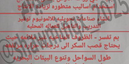 بعد
      10
      دقائق..
      نشر
      امتحان
      الدراسات
      الاجتماعية
      للشهادة
      الإعدادية
      محافظة
      البحيرة
      على
      التليجرام - تكنو بلس