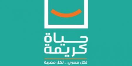 "حياة كريمة" تفتتح منفذا جديدا لتوفير اللحوم والدواجن بأسعار مدعمة فى سوهاج