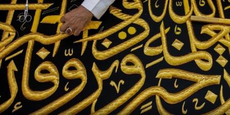 كسوة الكعبة.. تفاصيل دقيقة في صناعة يدوية من داخل مكة - تكنو بلس