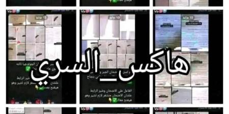 عاجل
      |
      جروبات
      الغش
      تزعم
      تسريب
      امتحان
      الدراسات
      الاجتماعية
      والجبر
      والهندسة
      للشهادة
      الإعدادية..
      والتعليم
      توضح - تكنو بلس