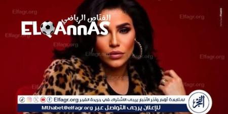أمينة
      تروّج
      لأغنيتها
      الجديدة
      “سد
      يا
      ماما
      سد”-القناص
      الاخباري - تكنو بلس