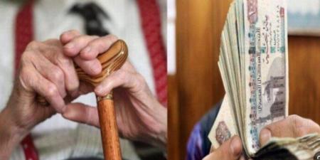 ما
      هو
      آخر
      موعد
      لـ
      صرف
      معاشات
      يونيو
      2025؟ - تكنو بلس