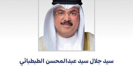 الكويت..
      وزير
      التربية
      يهنئ
      ولي
      العهد
      بمناسبة
      مرور
      عام
      على
      توليه
      ولاية
      العهد - تكنو بلس
