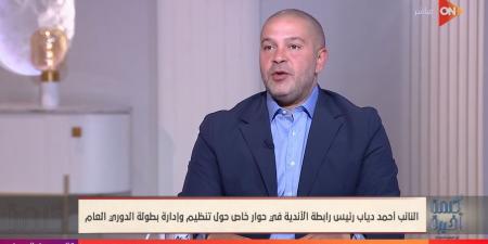 أحمد
      دياب:
      ما
      حدث
      في
      أزمة
      القمة
      "ظرف
      غير
      طبيعي"
      والكل
      شريك
      في
      الخطأ..
      وقرعة
      المرحلة
      الثانية
      تمت
      في
      قرعة
      المرحلة
      الأولى
      بحضور
      جميع
      الأندية - تكنو بلس