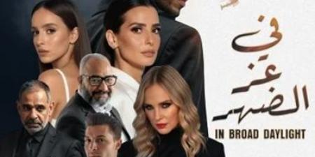 إطلاق
برومو
فيلم
"في
عز
الضهر"
بمشاهد
أكشن
تشوق
الجمهور - تكنو بلس