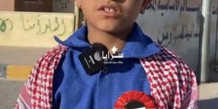 الطالب
      عابد
      أبو
      محفوظ:
      توقفت
      احترامًا
      للسلام
      الملكي
      رغم
      تأخري
      ..
      وأحلم
      بأن
      أصبح
      طيارًا
      لأخدم
      الوطن - تكنو بلس