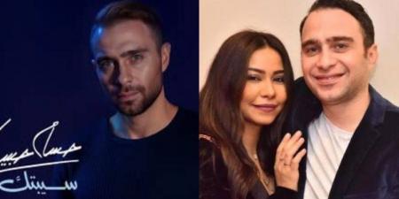 «هل
يقصد
شيرين؟»..
أغنية
لحسام
حبيب
تثير
الجدل - تكنو بلس