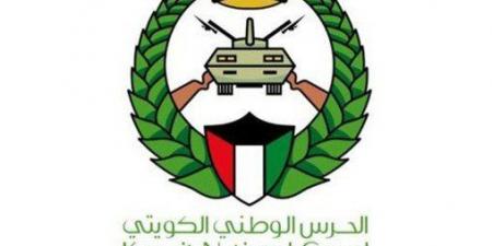 الحرس
      الوطني
      الكويتي
      يفرج
      عن
      العسكريين
      الموقوفين
      انضباطياً
      بمناسبة
      عيد
      الأضحى
      المبارك - تكنو بلس
