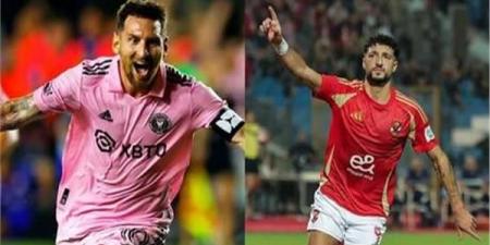 الأهلي
وإنتر
ميتخفيض
اسعار
تذاكر
المباراة
الافتتاحية
لكأس
العالم - تكنو بلس