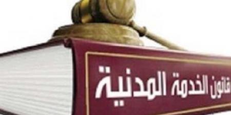 منع الجمع بين العلاوة والزيادة المقررة من أول يوليو المقبل.. اعرف التفاصل