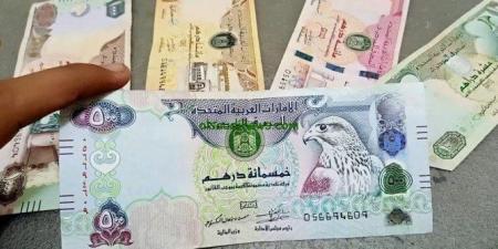 الدرهم
      الاماراتى
      يسجل
      13.49
      جنيه
      فى
      البنك
      المركزى
      المصرى
      مع
      بداية
      تعاملات
      اليوم - تكنو بلس