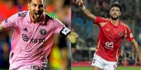 الأهلى
في
مواجهة
مع
انتر
ميامي
فجرًا
بإفتتاح
كأس
العالم
للأندية - تكنو بلس
