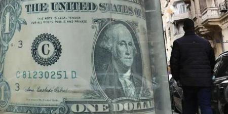 بورصة
      مصر..
      الأسهم
      تتراجع
      بأكثر
      من
      7%
      خلال
      دقائق
      والدولار
      يقفز
      فوق
      50
      جنيها..
      ماذا
      يحدث؟ - تكنو بلس