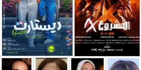 أين
اختفى
موسم
عيد
الاضحى؟ - تكنو بلس