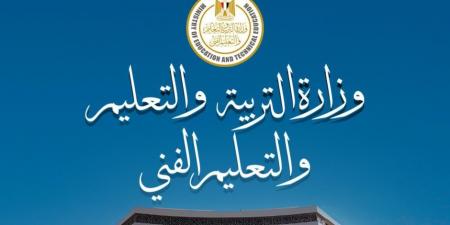 وزير التربية والتعليم يطمئن على الحالة الصحية لعدد من الملاحظين بعد تعرضهم لحادث سير بسوهاج.. ويوجه بالتنسيق مع المحافظة لتوفير سبل الرعاية لهم - تكنو بلس