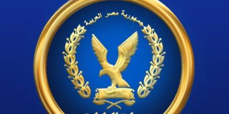 كشف حقيقة التعدي على نجل مواطن فى البحيرة وعدم ضبط المتهمين - تكنو بلس