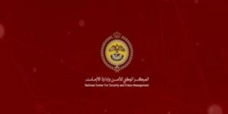 إدارة
      الأزمات:
      لن
      نصل
      لمرحلة
      شلل
      الحياة
      ومن
      غير
      الوارد
      تعطيل
      المؤسسات
      والجامعات - تكنو بلس