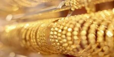استقرار
      أسعار
      الذهب
      في
      الأردن
      الأحد - تكنو بلس