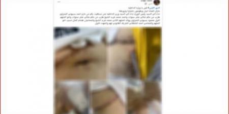 الداخلية
      تكشف
      ملابسات
      فيديو
      ادعاء
      شخص
      التعدي
      على
      نجله
      بالأسلحة
      البيضاء
      في
      البحيرة - تكنو بلس
