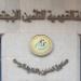 هل يجوز حصول العامل على تعويض إصابة العمل للمرة الثانية؟ .. القانون يجيب