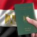 إسقاط
      الجنسية
      المصرية
      ..
      تفاصيل
      قرار
      جديد
      وتبعاته
      القانونية - تكنو بلس
