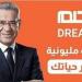 مسابقة
      الحلم
      2025..
      بوابة
      جديدة
      للثراء
      السريع
      بشروط
      مميزة - تكنو بلس