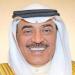 ولي
      العهد
      الكويتي
      يبعث
      ببرقية
      تهنئة
      إلى
      فريدريش
      ميرتس
      بانتخابه
      مستشارا
      لألمانيا - تكنو بلس