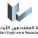 تخصيص
      25
      صندوقًا
      للاقتراع
      في
      انتخابات
      نقابة
      المهندسين - تكنو بلس